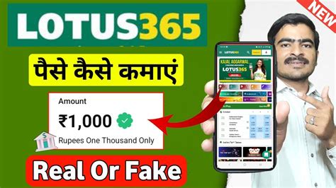 lotus 365 bonus